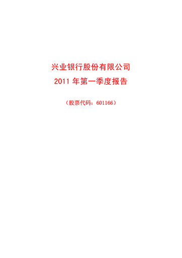 Thumbnail Industrial Bank
 Quarterly Report 2011-q1