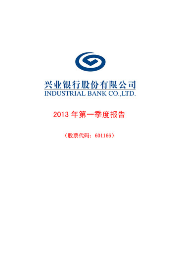 Thumbnail Industrial Bank
 Quarterly Report 2013-q1