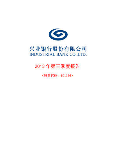Thumbnail Industrial Bank
 Quarterly Report 2013-q3