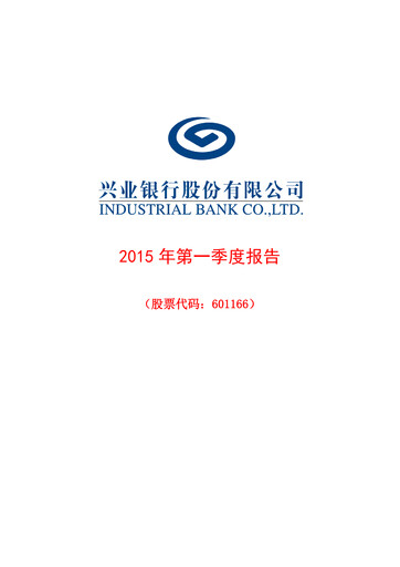 Thumbnail Industrial Bank
 Quarterly Report 2015-q1