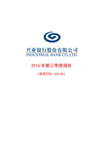Thumbnail Industrial Bank
 Quarterly Report 2016-q3