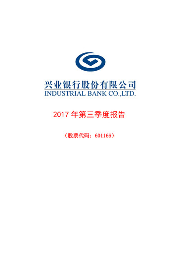 Thumbnail Industrial Bank
 Quarterly Report 2017-q3