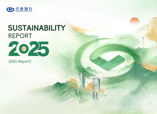 Thumbnail Industrial Bank
 Sustainability Report 2025