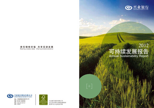 Thumbnail Industrial Bank
 Sustainability Report 2012