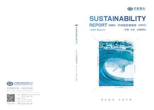 Thumbnail Industrial Bank
 Sustainability Report 2022