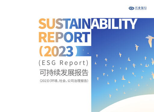 Thumbnail Industrial Bank
 Sustainability Report 2023
