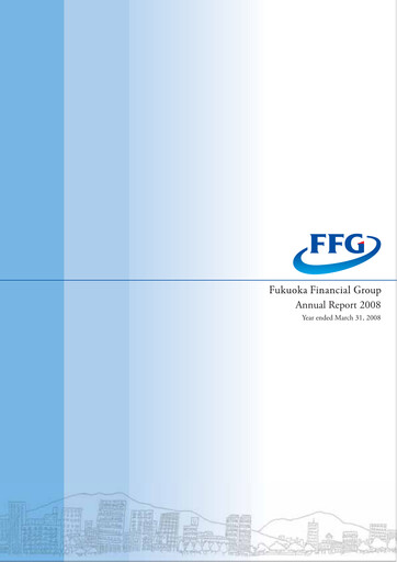 Thumbnail Fukuoka Financial Group Annual Report 2008