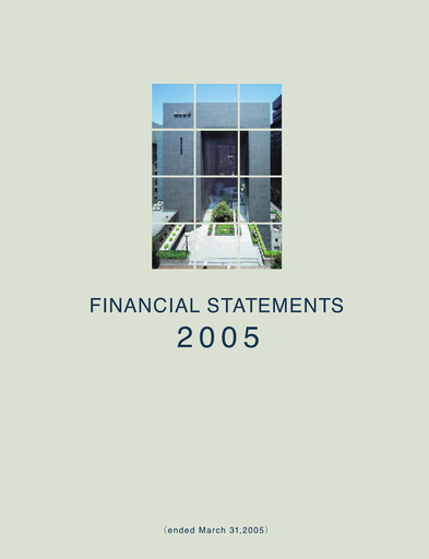 Thumbnail Fukuoka Financial Group Financial Statement 2005