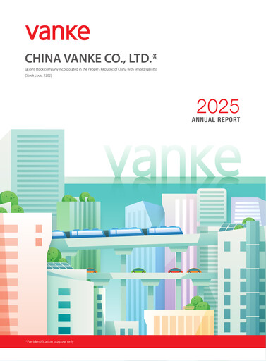 Miniature Vanke
 Rapport annuel 2025