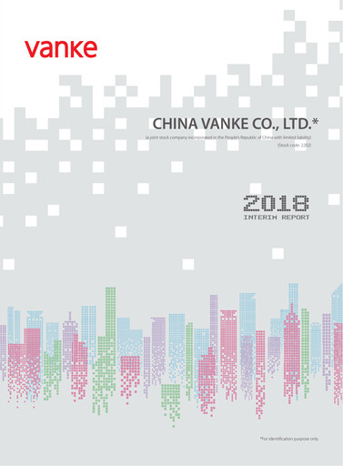 Thumbnail Vanke
 Half-year Report 2018-h1