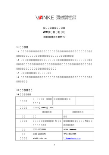 Miniature Vanke
 Rapport trimestriel 2005-q1