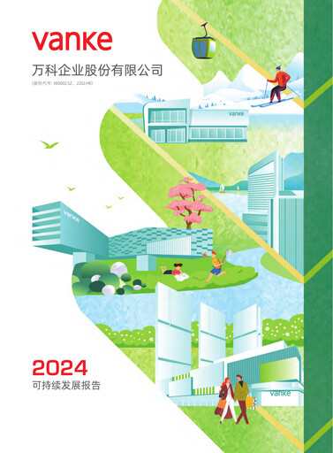 Thumbnail Vanke
 Sustainability Report 2024