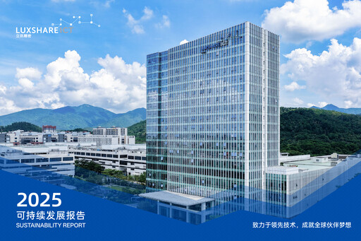 Thumbnail Luxshare Precision
 Sustainability Report 2025