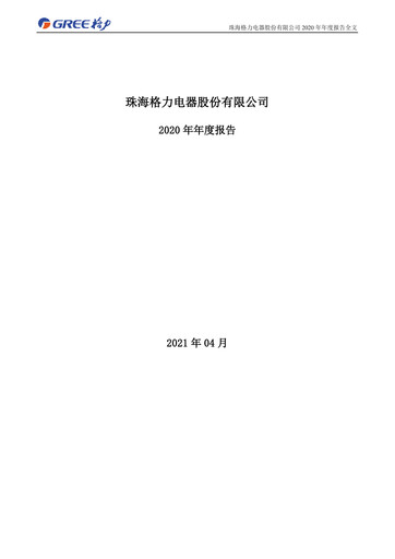 Thumbnail Gree Electric Appliances
 Annual Report 2020