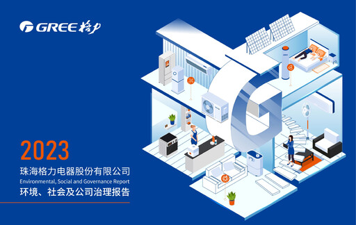 Thumbnail Gree Electric Appliances
 ESG Report 2023