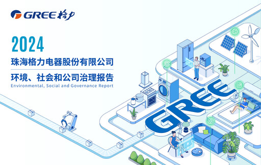 Thumbnail Gree Electric Appliances
 ESG Report 2024