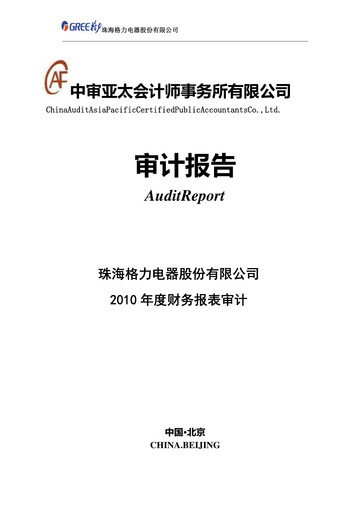 Thumbnail Gree Electric Appliances
 Financial Statement 2010