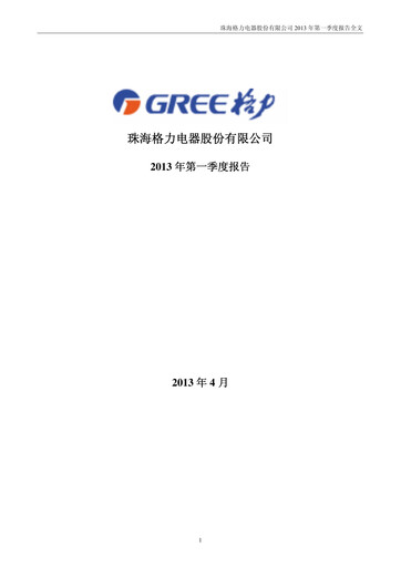 Thumbnail Gree Electric Appliances
 Quarterly Report 2013-q1