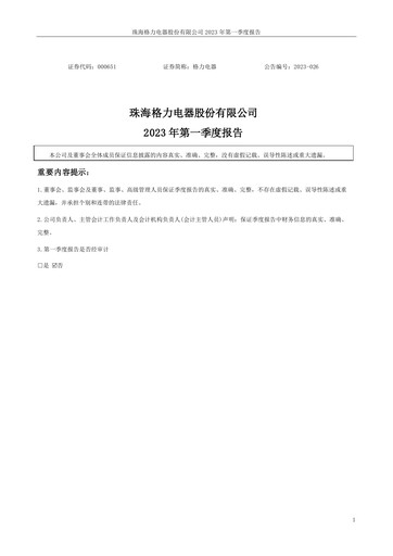 Thumbnail Gree Electric Appliances
 Quarterly Report 2023-q1