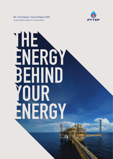 Thumbnail PTT Exploration and Production Annual Report 2025