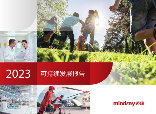 Thumbnail Mindray Sustainability Report 2023