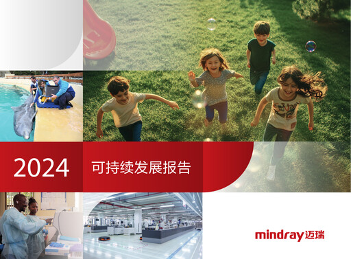 Thumbnail Mindray Sustainability Report 2024