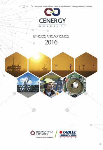 Thumbnail Cenergy Holdings Annual Report 2016