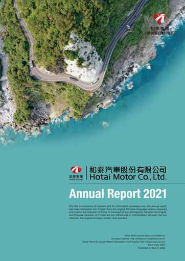 Thumbnail Hotai Motor
 Annual Report 2021