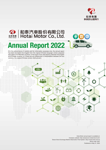 Thumbnail Hotai Motor
 Annual Report 2022