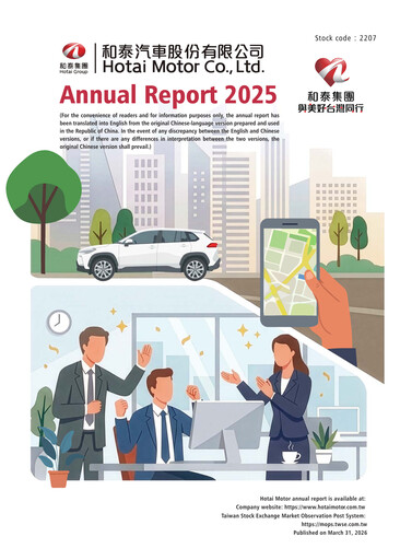 Vorschaubild Hotai Motor
 Jahresbericht 2025