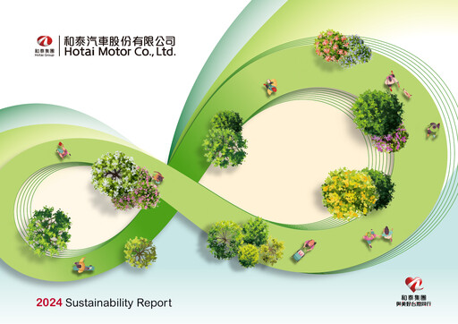 Thumbnail Hotai Motor
 Sustainability Report 2024