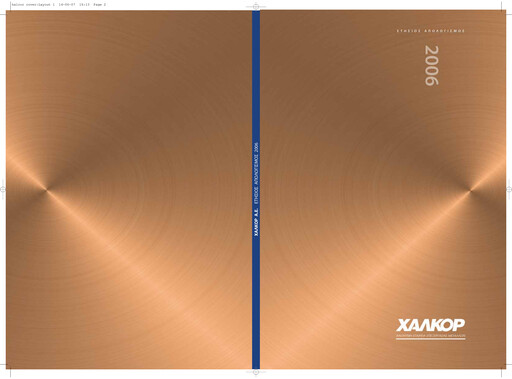 Thumbnail Elvalhalcor Hellenic Copper and Aluminium Industry Annual Report 2006