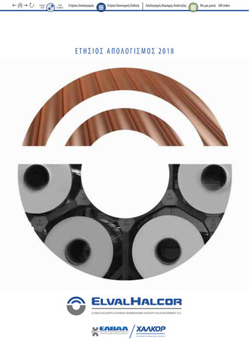 Thumbnail Elvalhalcor Hellenic Copper and Aluminium Industry Annual Report 2018