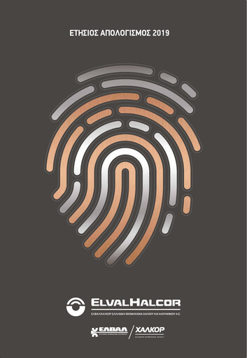 Thumbnail Elvalhalcor Hellenic Copper and Aluminium Industry Annual Report 2019