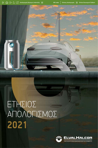 Thumbnail Elvalhalcor Hellenic Copper and Aluminium Industry Annual Report 2021