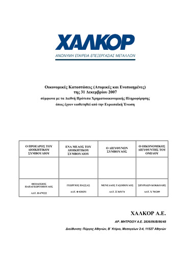 Thumbnail Elvalhalcor Hellenic Copper and Aluminium Industry Financial Statement 2007
