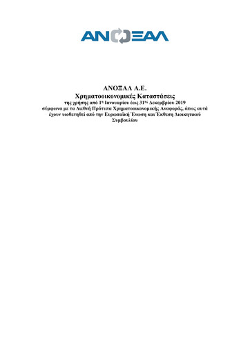 Thumbnail Elvalhalcor Hellenic Copper and Aluminium Industry Financial Statement 2019