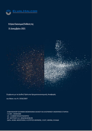 Thumbnail Elvalhalcor Hellenic Copper and Aluminium Industry Financial Statement 2021