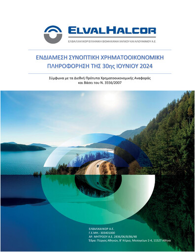 Thumbnail Elvalhalcor Hellenic Copper and Aluminium Industry Financial Statement 2024-h1