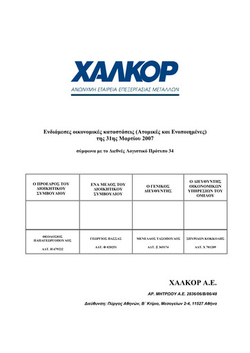 Thumbnail Elvalhalcor Hellenic Copper and Aluminium Industry Quarterly Report 2007-q1