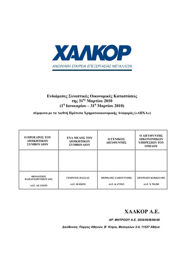 Thumbnail Elvalhalcor Hellenic Copper and Aluminium Industry Quarterly Report 2010-q1