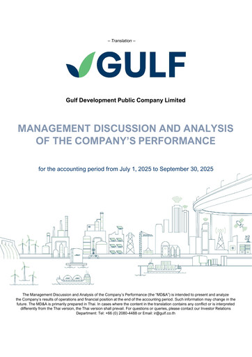 Thumbnail Gulf Development Public Company Quarterly Report 2025-q3