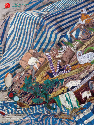 Thumbnail CTBC Financial Holding
 Annual Report 2023