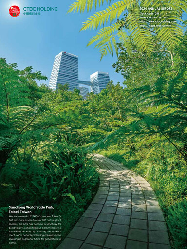 Thumbnail CTBC Financial Holding
 Annual Report 2024