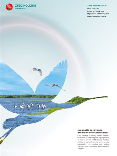 Thumbnail CTBC Financial Holding
 Annual Report 2025