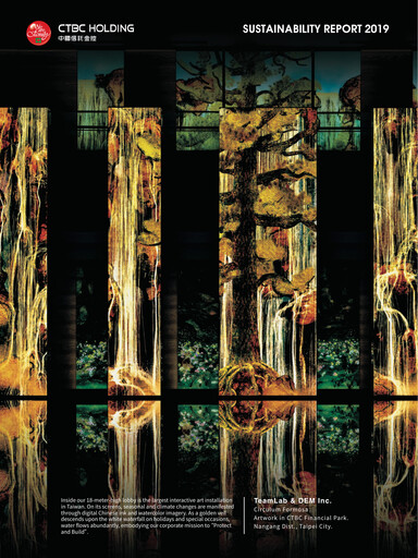 Thumbnail CTBC Financial Holding
 Sustainability Report 2019