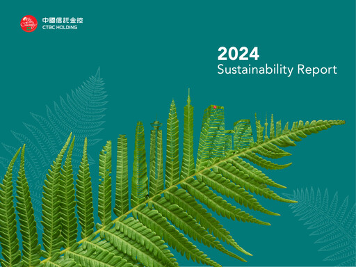 Thumbnail CTBC Financial Holding
 Sustainability Report 2024