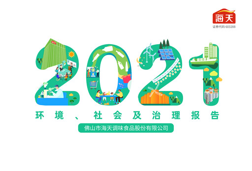 Thumbnail Foshan Haitian Flavouring and Food ESG Report 2021