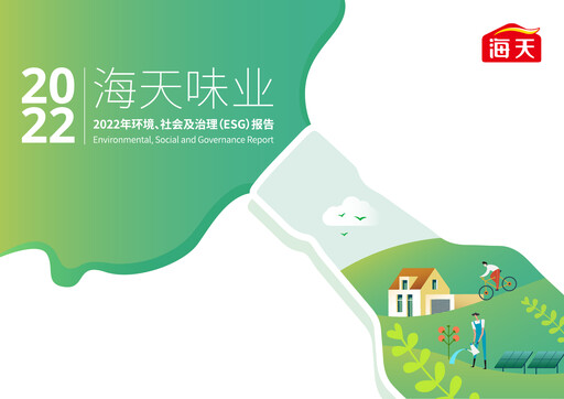 Thumbnail Foshan Haitian Flavouring and Food ESG Report 2022