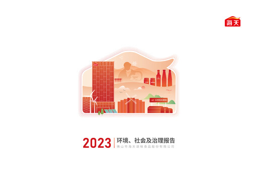 Thumbnail Foshan Haitian Flavouring and Food ESG Report 2023